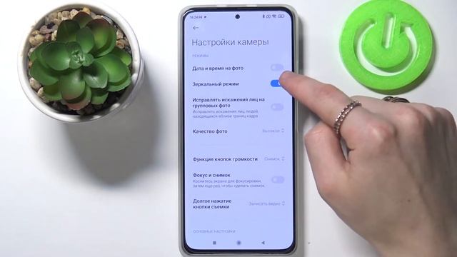 Как убрать эффект зеркала в камере на Xiaomi MI 11i? Отключение отзеркаливания на Xiaomi MI 11i смотреть онлайн