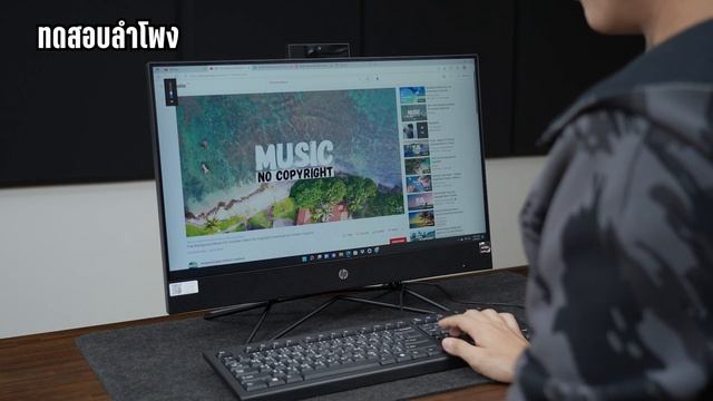 รีวิว HP 205 Pro G4 AIO สเปก AMD Ryzen 3 4300U จอสวย 24" ลำโพงดี ประกัน 3 ปี On-site เริ่ม 15,000 смотреть онлайн