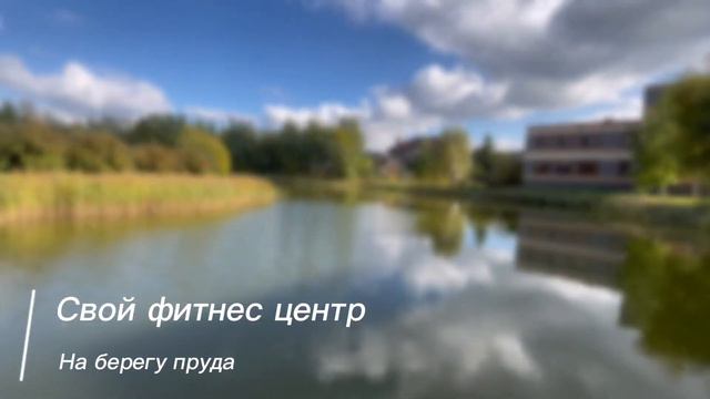 Дом в КП Полянка смотреть онлайн