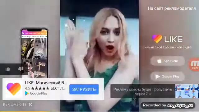 Прикол Clash рояль смотреть онлайн