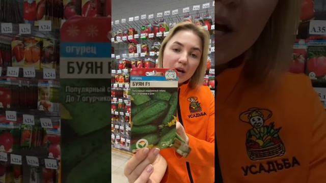 Холодостойкие огурцы. Агрофирма Сибирский Сад из последнего поступления. смотреть онлайн