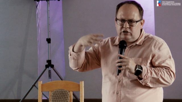 Форсайт-сессия "Кострома сегодня". Часть 1 смотреть онлайн