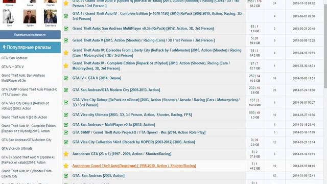 Где скачать бесплатно и без вирусов фильмы,игры,и т.д. смотреть онлайн