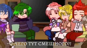 //реакция 13 Карт на самих себя (2/?) //