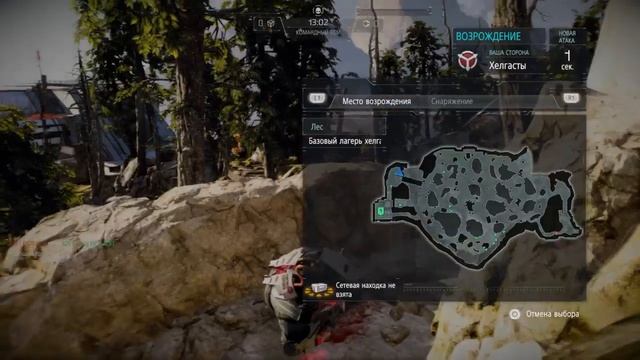 killzone shadow fall сетевые находки смотреть онлайн