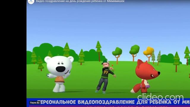 Рома и мимимишки жестко флексят под фонк 24 секунды смотреть онлайн