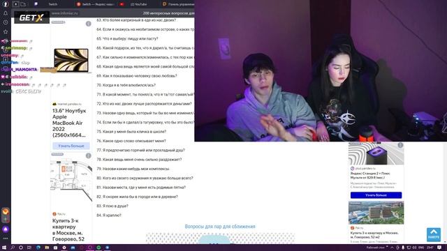 АЛАНА НАЗВАЛА ЯРИКА КАМНЕМ смотреть онлайн