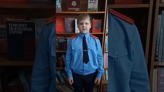 Колпаков Семён, стихотворение Роберта Рождественского "Сорок трудный год" смотреть онлайн