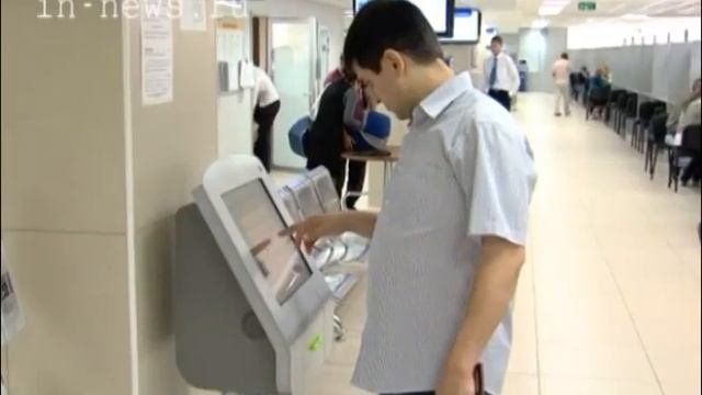 МФЦ УЭК (ВЦС от 25.08.14) смотреть онлайн