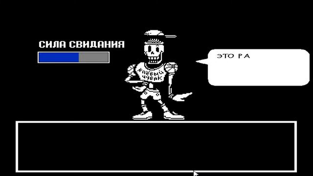 ПРОХОЖДЕНИЕ UNDERTALE [STREAM] (Пацифист) смотреть онлайн