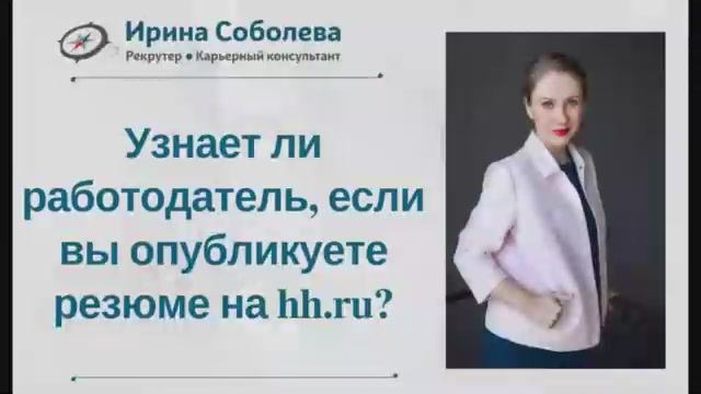 Ирина Соболева