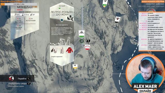 Покоряем высоты Аляски! Без нервов и треша. | Steep #1 смотреть онлайн