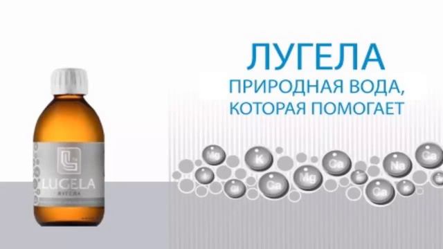 Перелом шейки бедра, и роль воды Лугела смотреть онлайн