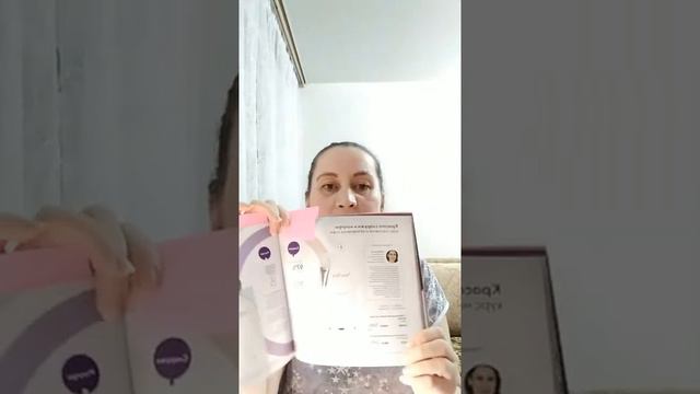 Акценты 16 каталога смотреть онлайн