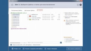 R.saver восстановление файлов после форматирования
