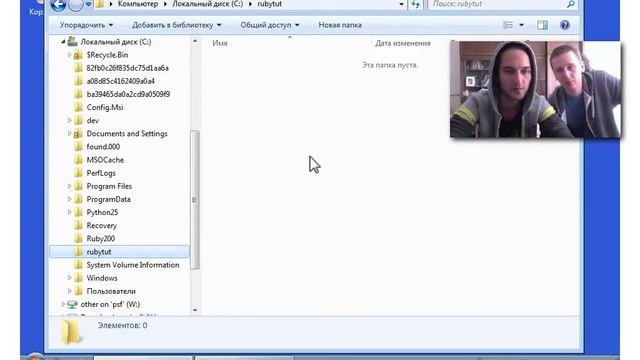 Урок 2: Установка Ruby и необходимых инструментов. Версия для Windows смотреть онлайн