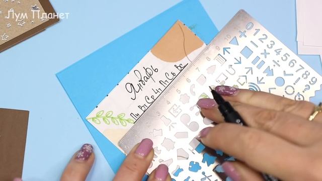 DIY КАЛЕНДАРЬ 2022 своими руками! Как сделать Настольный календарь из бумаги смотреть онлайн