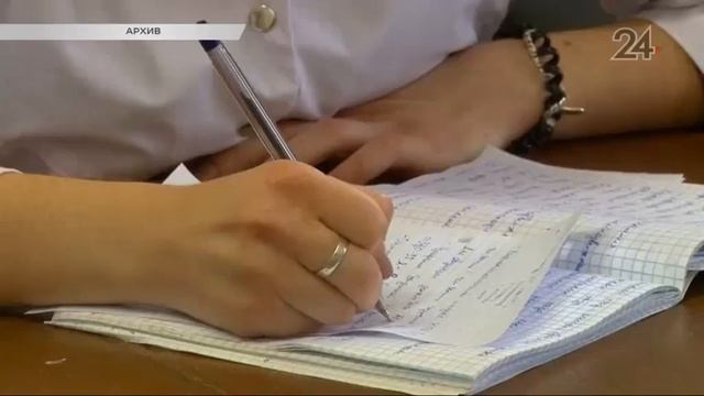 В Казани профессора медуниверситета подозревают в получении взяток от студентов смотреть онлайн