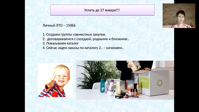 Планерка, на конференцию в Болгарию, что надо сделать сейчас.. Торопись. смотреть онлайн