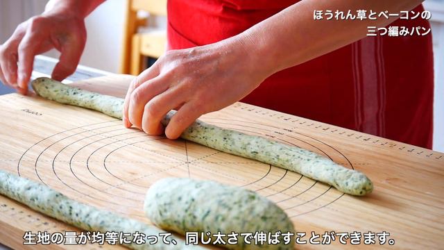 クリスマスにおすすめ！ほうれん草とベーコン入りの「三つ編みリースのパン」の作り方 смотреть онлайн