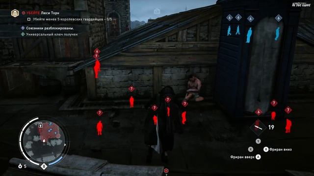 Assassin’s Creed Syndicate - Прохождение Серия #21 [Тауэр] смотреть онлайн