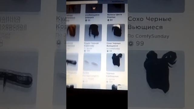 Куда записавать промокоды в роблоксе на компьютере? смотреть онлайн