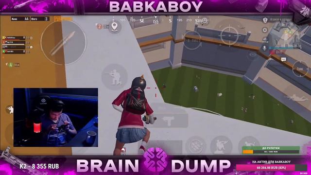 STREAM l СТРИМ ЗАЛЕТАЙТЕ смотреть онлайн