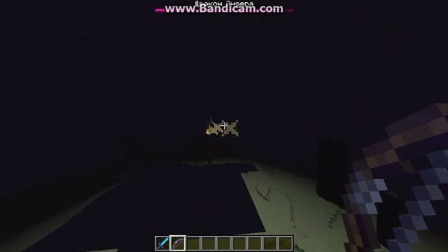 Как убить Эндер Дракона в Minecraft 14.7 смотреть онлайн