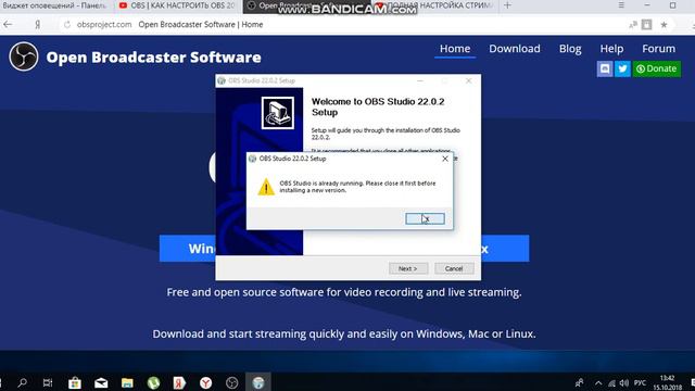 как скачать obs studio без вирусов!офицыальный сайт. смотреть онлайн