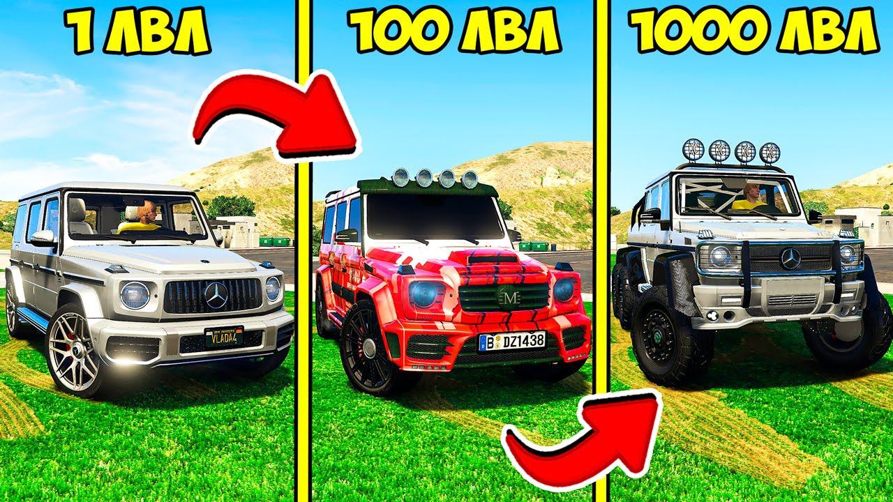 ПРОКАЧАЛ ГЕЛИК ВЛАДА А4 ДО 1000 УРОВНЯ ЭВОЛЮЦИЯ БОГА ГТА 5 МОДЫ!ОБЗОР МОДА GTA 5 ВИДЕО ИГРЫ MODS смотреть онлайн