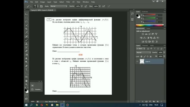 Разбор демоверсии ЕГЭ 2021 Математика (профильный уровень). смотреть онлайн