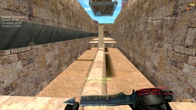 Как правильно играть на deathrun смотреть онлайн