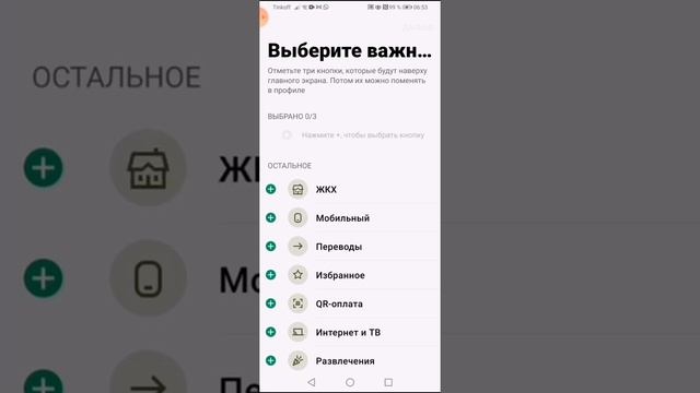 Аккаунт Юmoney, обзор приложения, способы пополнения, возможности не подтверждённой учетной записи смотреть онлайн