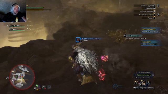 Monster Hunter: World. Часть шестидесятая смотреть онлайн