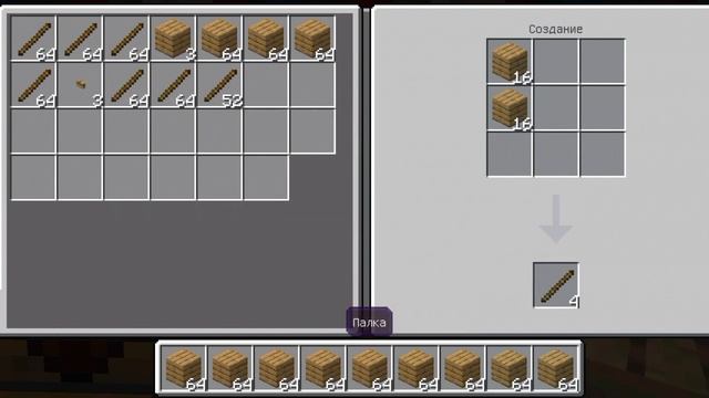 Кааак Заработать Много денег На Майнкрафте в Сервере|Mine.pe?? смотреть онлайн