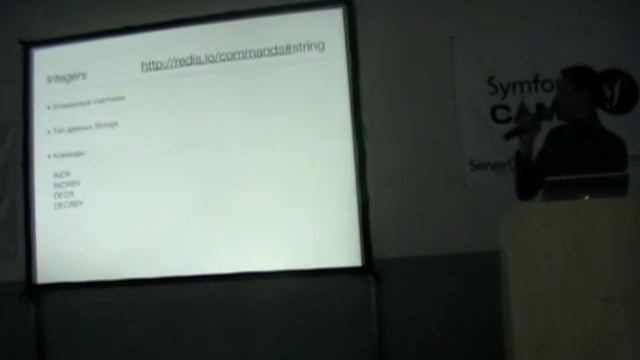 04 - Symfony CAMP 2011 смотреть онлайн