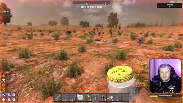7 Days to Die 2023 ➤ Идём на публичный хардкор сервер! #1 смотреть онлайн