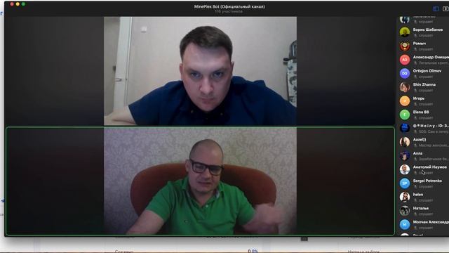 Какие изменения в MinePlex Bot ?