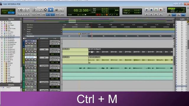 Pro Tools - шпаргалка: Як приглушити кліп на треку смотреть онлайн