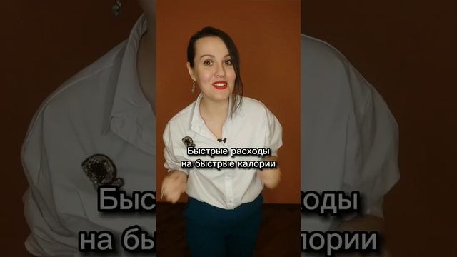 Куда утекают ваши деньги? смотреть онлайн