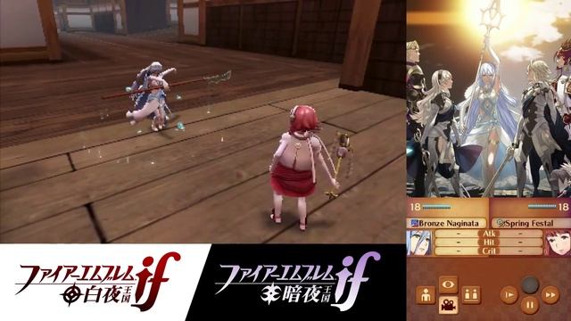 Fire Emblem if (Fates) Birthright [English Patched] - Chapter 9: The Kingdom of Gods смотреть онлайн