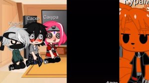 Реакция команды 7 и Курамы на видео про Наруто #1