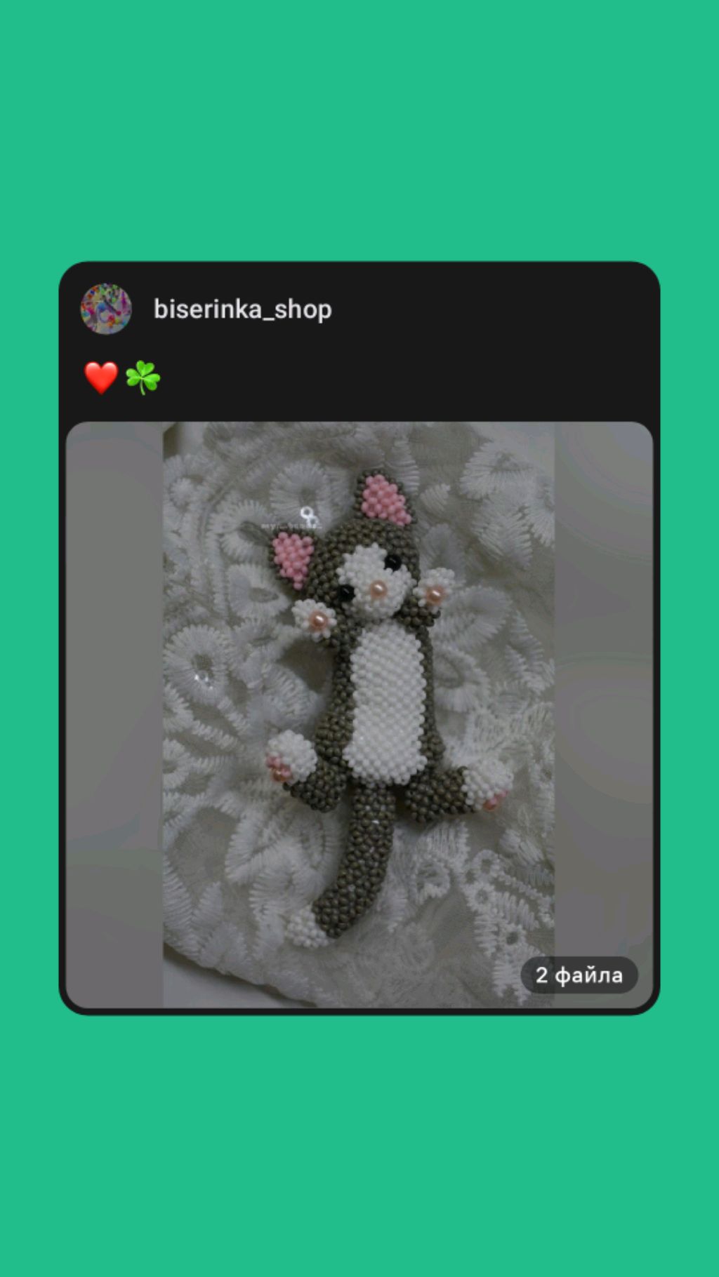 проблема смотреть онлайн