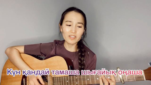 Жылама жылама соңын дейін тыңдаңыз смотреть онлайн