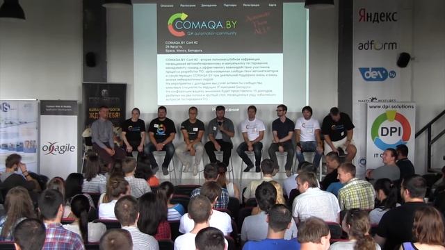 COMAQA.BY Conf #2: Круглый стол “QA & QC – HolyWar”, Валерий Каменский, CEO, Klika Tech