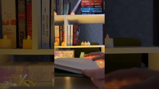 Книжная атмосфера и мысли ? #книги #чтопочитать #книжныйканал #книжныеполки #прочитано #многокниг смотреть онлайн