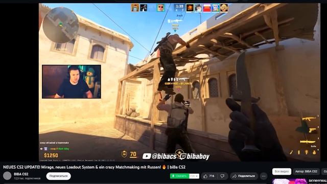 СЫГРАЛ С S1MPLE НА НОВОМ MIRAGE В CS 2!!!