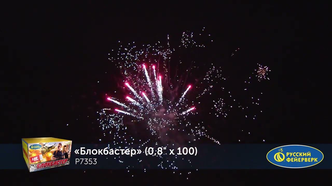 P7353 смотреть онлайн