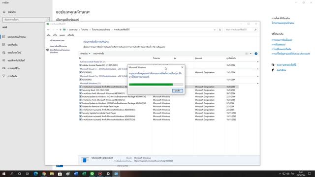 แก้ไข windows 10 แชร์เครื่องปริ้นท์ไม่ได้ error 0x0000011b смотреть онлайн