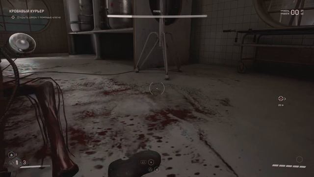 Atomic Heart #17 Привет морг смотреть онлайн